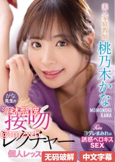 少妇饥渴偷公乱第32章,少妇饥渴偷公乱第32章高清在线最大級のアダルトポータル